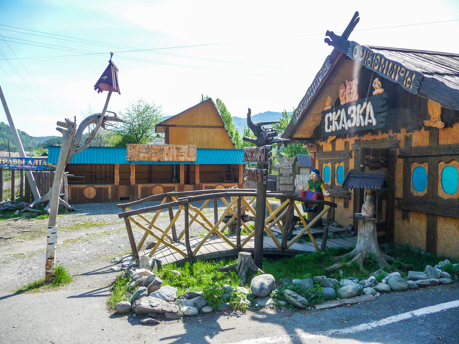 Manzherok (Манжерок)